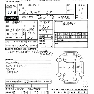 1995 Toyota Supra thumbnail 7