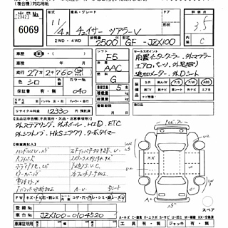 1999 Toyota Chaser thumbnail 7