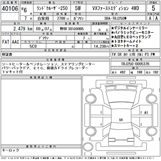 2000 Toyota Land Cruiser J100 thumbnail 7