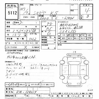 1995 Nissan Silvia S15 thumbnail 7