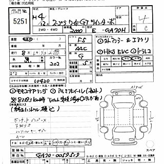1992 Toyota Supra thumbnail 7
