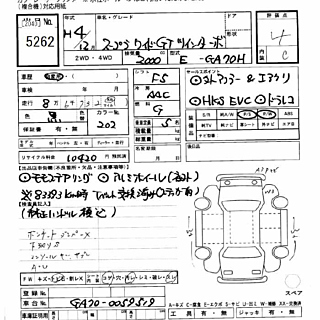 1992 Toyota Supra thumbnail 7