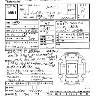 1997 Toyota Chaser thumbnail 7