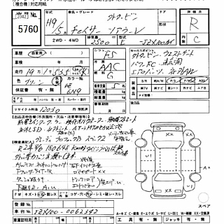 1997 Toyota Chaser thumbnail 7