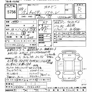 1997 Toyota Chaser thumbnail 7