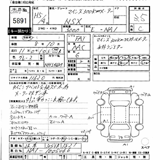 1993 Honda NSX thumbnail 7