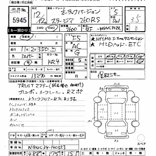 2000 Nissan Stagea thumbnail 7