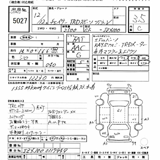 2000 Toyota Chaser thumbnail 7