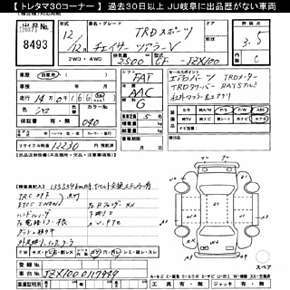 2000 Toyota Chaser thumbnail 7