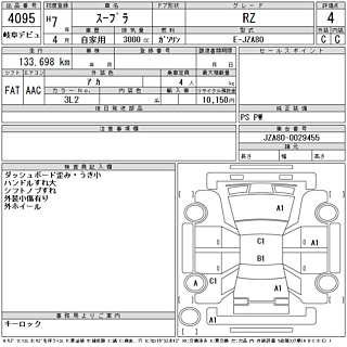 1995 Toyota Supra thumbnail 7