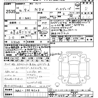 1992 Honda NSX thumbnail 7