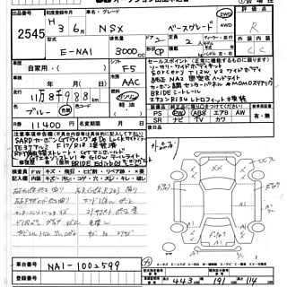 1991 Honda NSX thumbnail 7