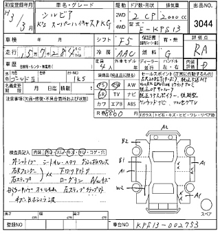 1991 Nissan Silvia S15 thumbnail 6