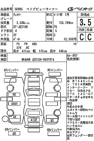 1999 Toyota Chaser thumbnail 7