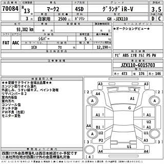 2001 Toyota Mark II Tourer thumbnail 3