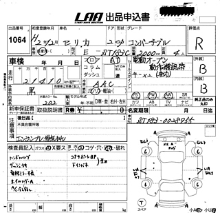 1990 Toyota Celica T230 thumbnail 6